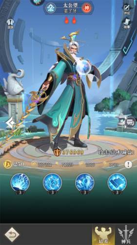 小浣熊神兵列传测试服