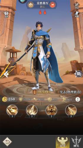 小浣熊神兵列传测试服