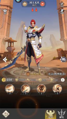 小浣熊神兵列传测试服