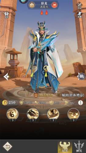 小浣熊神兵列传测试服