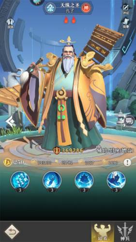 小浣熊神兵列传测试服