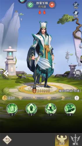 小浣熊神兵列传测试服