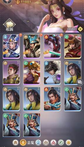 小浣熊神兵列传测试服