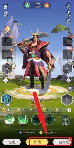 小浣熊神兵列传测试服