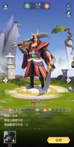 小浣熊神兵列传测试服