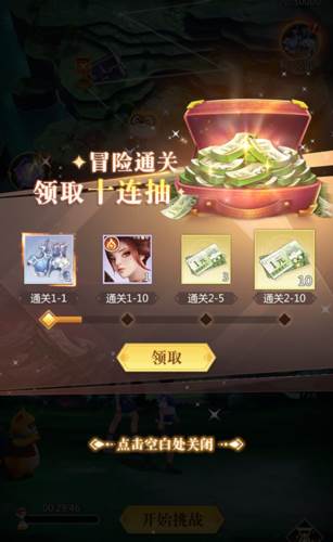 小浣熊神兵列传测试服