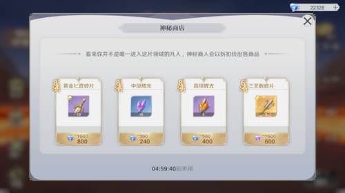 圣斗士星矢重生2台服