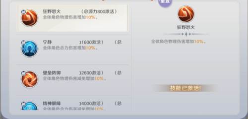 圣斗士星矢重生2台服