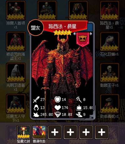 勇者可以复活N次游戏特色