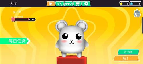 STAR超难惊奇狂奔国际版图片2