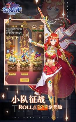 苍之女武神微信登录版