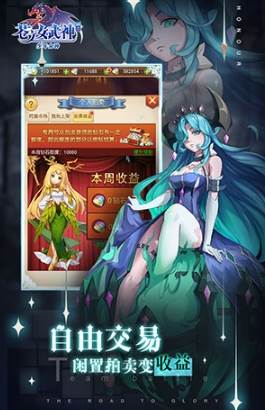 苍之女武神微信登录版