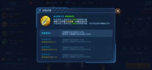 女神星球百度渠道服