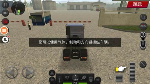 遨游中国2破解版中文无限车辆2024图片12