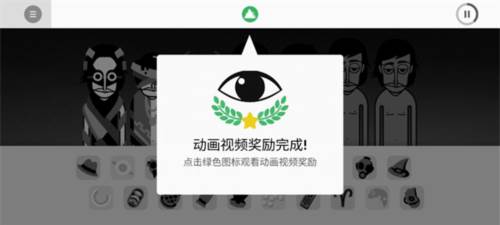 节奏盒子虚空模组图片6