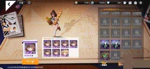 高能手办团vivo版