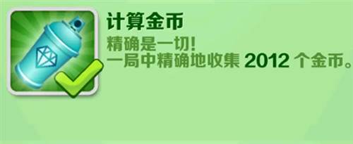 地铁冲浪者2012旧版6