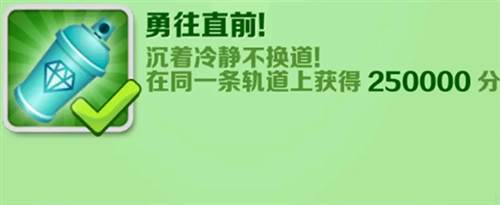 地铁冲浪者2012旧版10