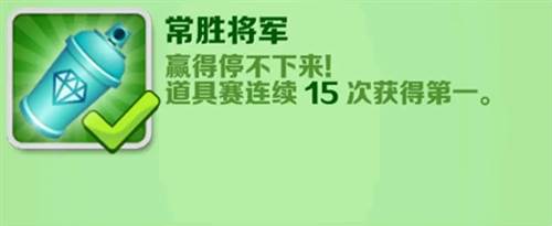 地铁冲浪者2012旧版12