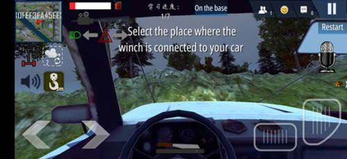 在线越野模拟器图片3