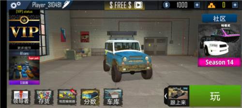 在线越野模拟器图片7