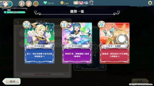 幻日夜羽蜃景努玛梓游戏 幻日夜羽蜃景努玛梓图片3