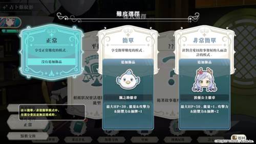 幻日夜羽蜃景努玛梓游戏 幻日夜羽蜃景努玛梓图片4