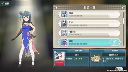 幻日夜羽蜃景努玛梓游戏 幻日夜羽蜃景努玛梓图片5