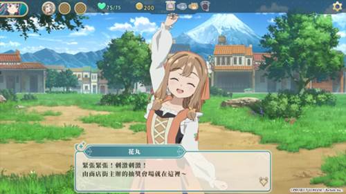 幻日夜羽蜃景努玛梓游戏 幻日夜羽蜃景努玛梓图片6