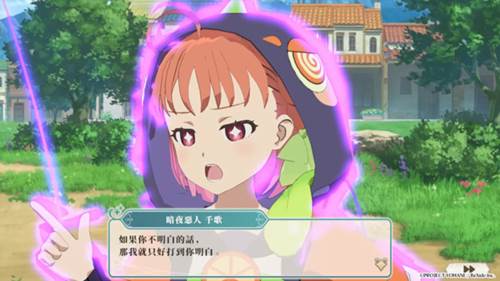 幻日夜羽蜃景努玛梓游戏 幻日夜羽蜃景努玛梓图片8