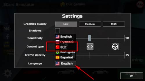 og汽车模拟器3跑车版图片3