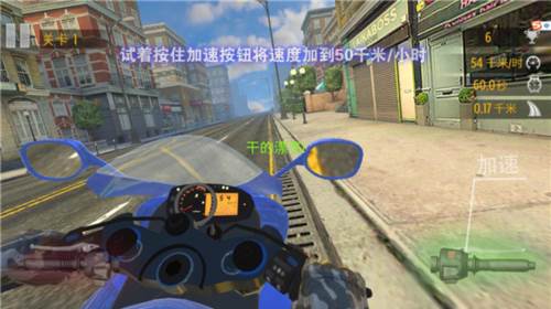 真实摩托锦标赛