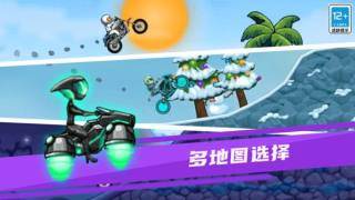 花式极限摩托图片1