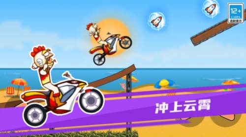 花式极限摩托图片2