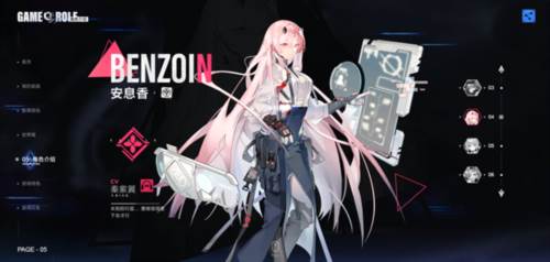 异尘达米拉taptap版