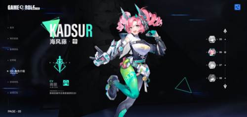 异尘达米拉taptap版