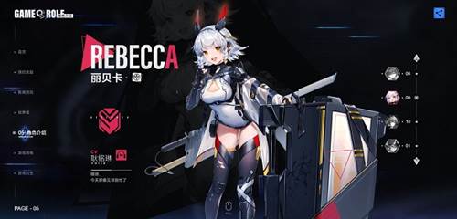 异尘达米拉taptap版