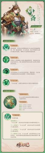 将灵说官方正版2