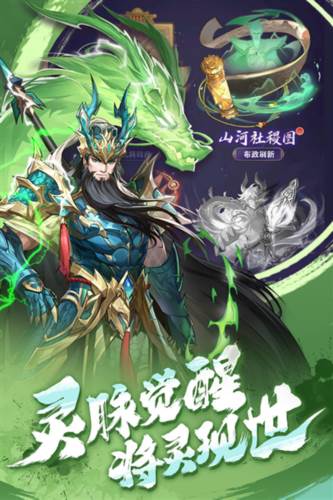 将灵说官方正版1