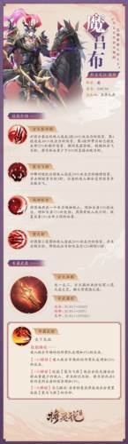 将灵说官方正版3