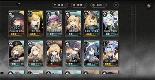 灰烬战线vivo服13