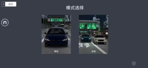 定制俱乐部多人联机版图片2