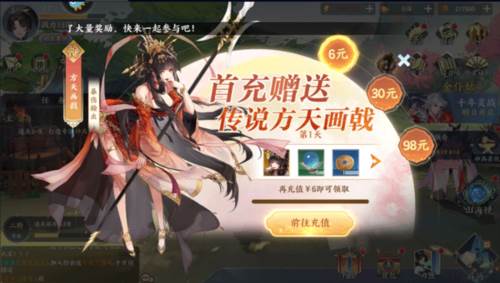 百川铸魂录体验服