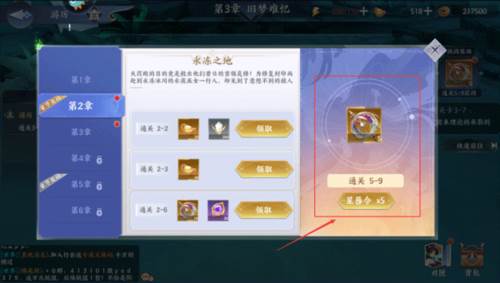 百川铸魂录体验服