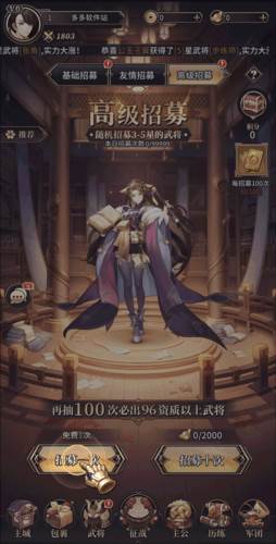 远征将士国际服