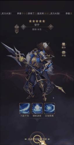 远征将士国际服