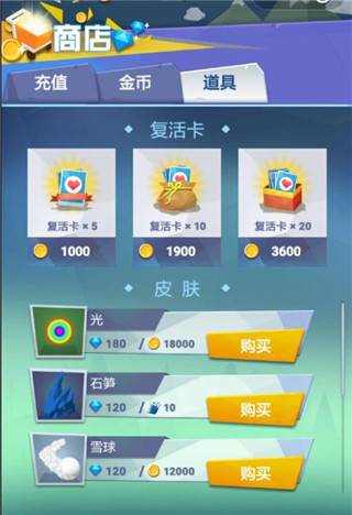 跳舞的线2021版本4