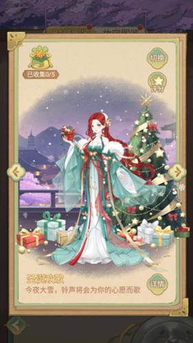 凤凰心计华为版