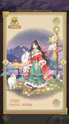 凤凰心计华为版