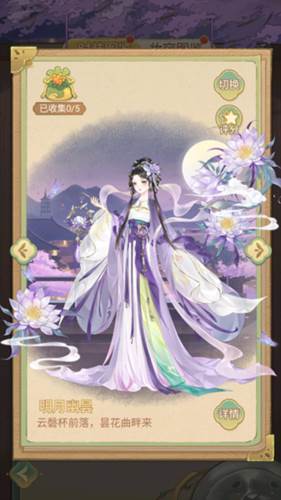 凤凰心计华为版